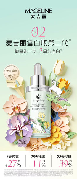 Mageline Timeless 3-Step Skincare Set (Spring/Summer Collection)