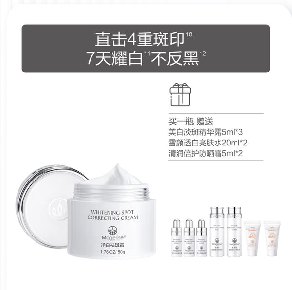 Promotion: Mageline Whitening Spot Correcting Cream 50g