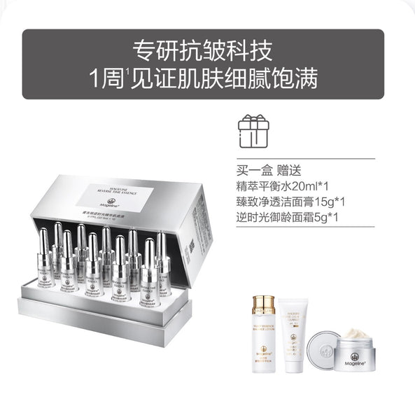 Promotion: Mageline Multi-Recovery Activating Essence