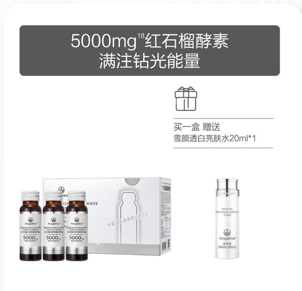 Promotion: Mageline Pomegranate and White Tomato Drink 50ml x 10 bottles