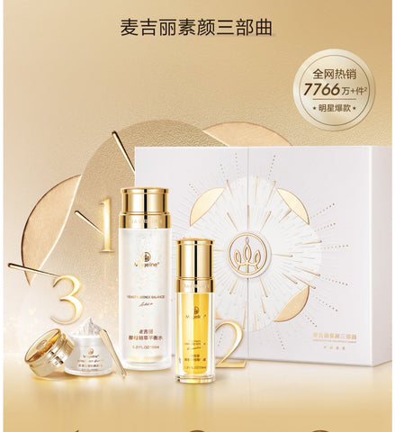 Mageline 3-Step Skincare Set (for Dry and Normal Skin)