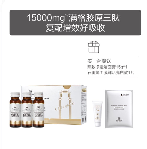 Promotion: Mageline Collagen Peptide Drink 50ml x 10 bottles