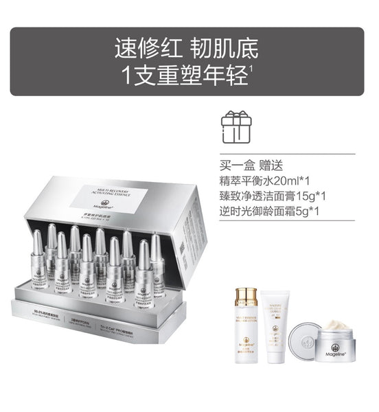Promotion: Mageline Multi-Recovery Activating Essence