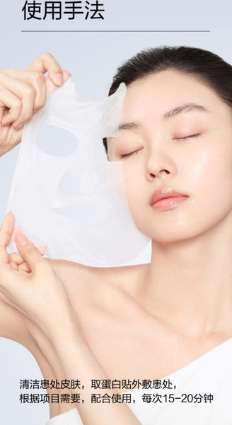 Mageline Medical Recombinant Collagen Patch