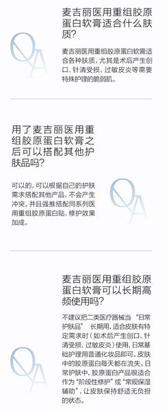 Mageline Medical Recombinant Collagen Ointment