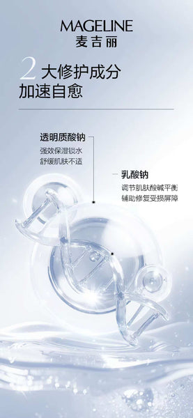 Mageline Medical Recombinant Collagen Patch