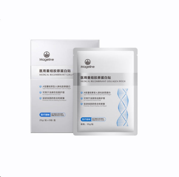 Mageline Medical Recombinant Collagen Patch