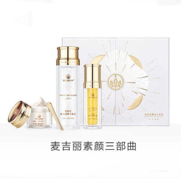 Mageline 3-Step Skincare Set (for Dry and Normal Skin)