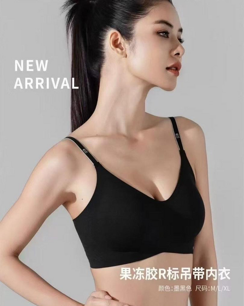 Ruwen Jelly-Gel Strap Camisole Bra