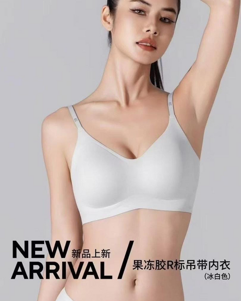 Ruwen Jelly-Gel Strap Camisole Bra