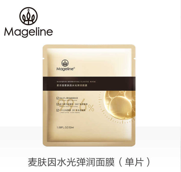 Mageline Maifuyin Hydrating Elastic Mask