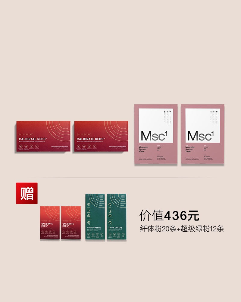 Eimele Calibrate Reds - A New Healthy Weight Management Formula ...