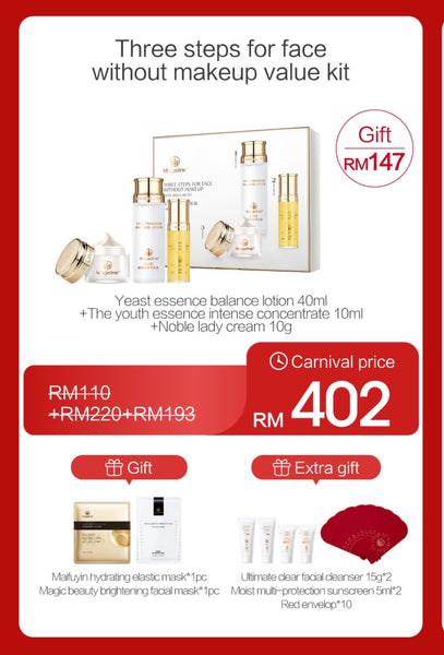 Promotion: Mageline 3-Step Skincare Medium Set