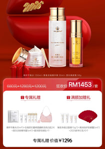 Promotion: Mageline 3-Step Skincare Full Set