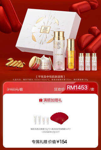 Promotion: Mageline 3-Step Skincare Gift Set (10th Anniversary Limited Edition)