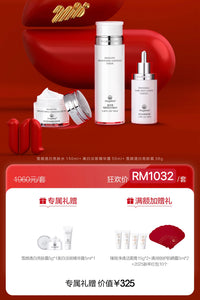 Promotion: Mageline Brightening Luminous Skincare Set (