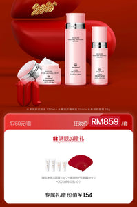 Promotion: Mageline Moisture Soothing 3-Step Skincare Set