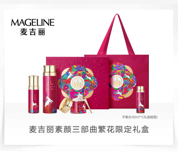 Mageline 3-Step Skincare Set for Dry and Normal Skin (Limited Edition)