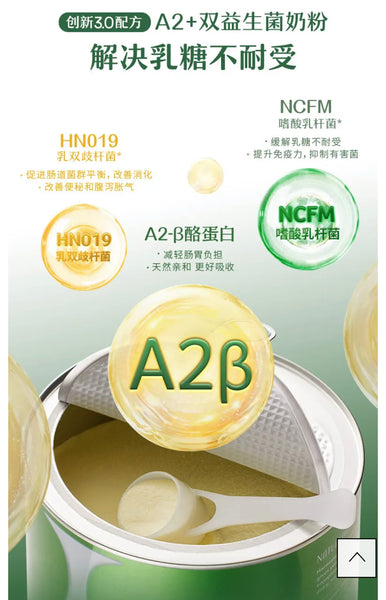 Natureday A2+ Probiotics Milk Powder (Lactose-Free Milk from New Zealand)