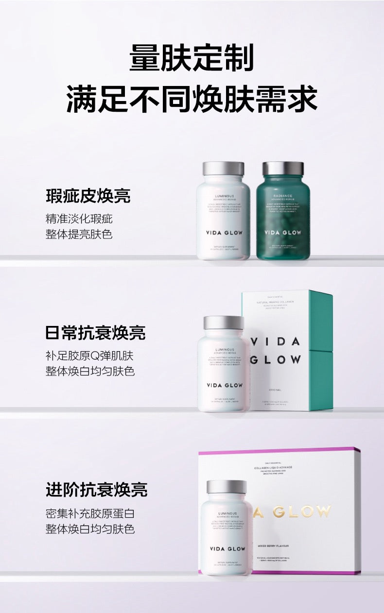 vida glow glutathione टुकड़ा, CJC1295, IPamorelin 12mg (मिश्रण)