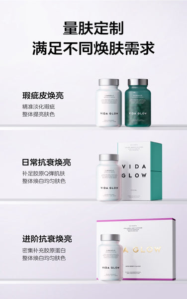 Vida Glow Luminous Advance Repair creates healthy, translucent skin by brightening a dull and sallow body and complexion..Targeting the primary triggers of unhealthy and uneven skin, Luminous holistically works to enhance luminosity and improve the overall appearance of skin.