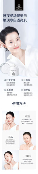 Mageline Whitening Spot Correcting Cream