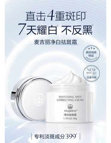 Mageline Whitening Spot Correcting Cream