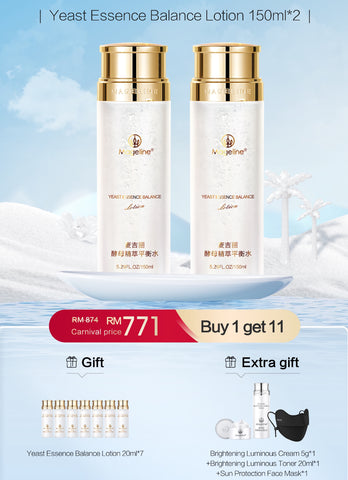 Promotion: Mageline Yeast Essence Balance Lotion 150ml x 2