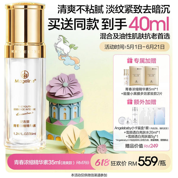 Promotion: Mageline The Youth Essence Intense Concentrate 35ml