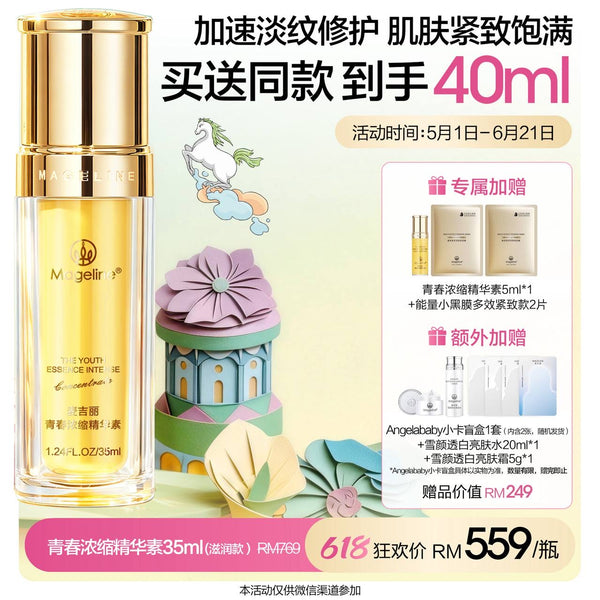 Promotion: Mageline The Youth Essence Intense Concentrate 35ml