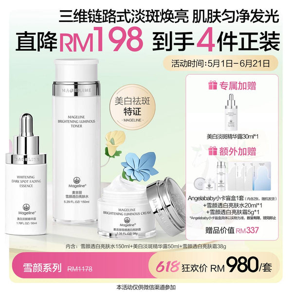 Promotion: Mageline Brightening Luminous Skincare Set