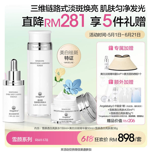 Promotion: Mageline Brightening Luminous Skincare Set 2