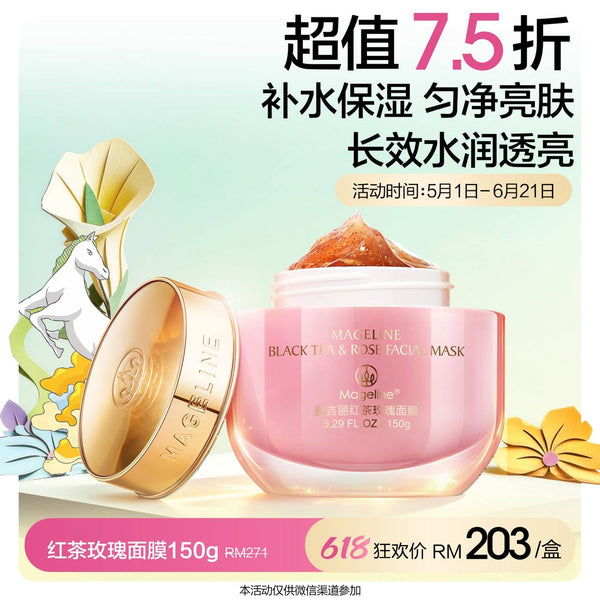 Promotion: Mageline Black Tea & Rose Facial Mask 150g