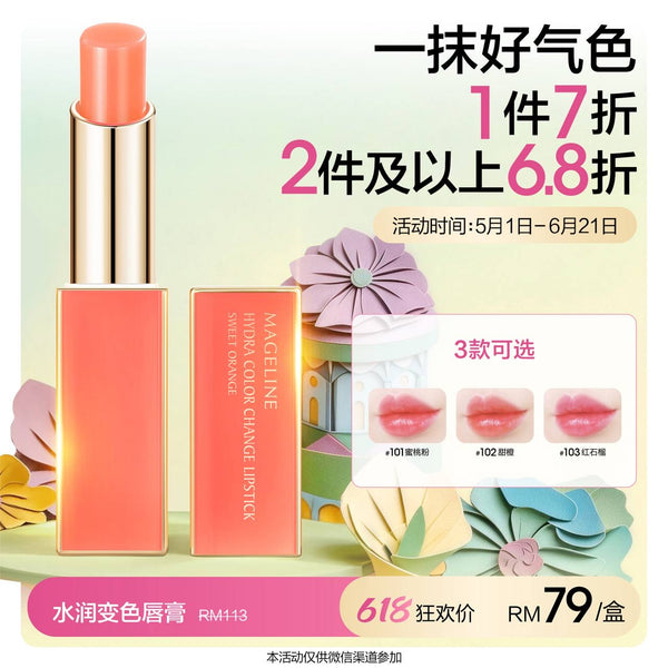 Promotion: Mageline Hydra Colour Change Lip Balm