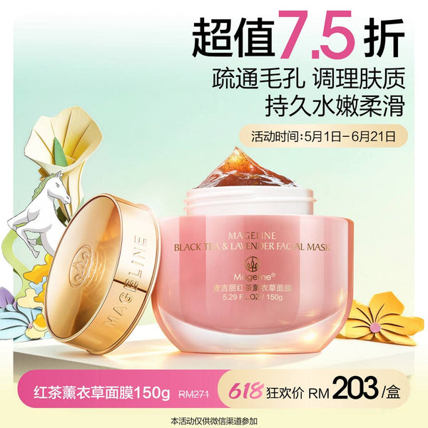Promotion: Mageline Black Tea and Lavender Mask 150g
