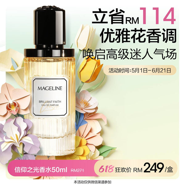 Promotion: Mageline Brilliant Faith Eau De Parfum