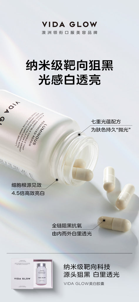 Vida Glow Luminous, Melanin Control, Radiant and Translucent Skin ...