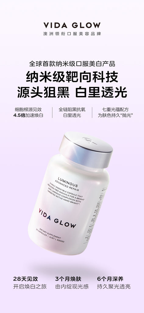 vida glow glutathione Vida Glow Luminous, Melanin Control,