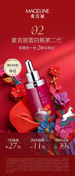 Mageline Timeless 3-Step Skincare Set (Limited Edition)