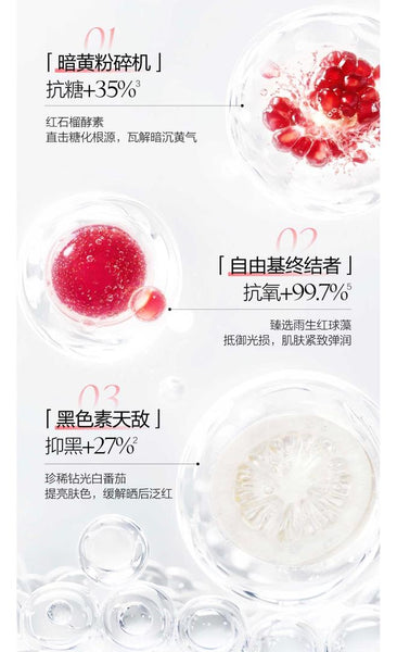 Mageline Pomegranate and White Tomato Drink