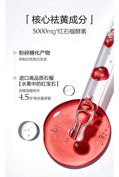 Mageline Pomegranate and White Tomato Drink