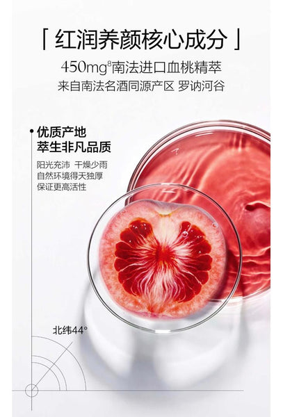 Mageline Pomegranate and White Tomato Drink