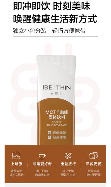 IBEThin MCT Coffee Solid Beverage