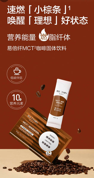 IBEThin MCT Coffee Solid Beverage