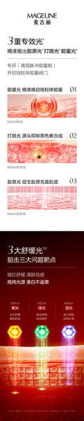Mageline Ultimate Multi-Functional LED Facial Beauty Device