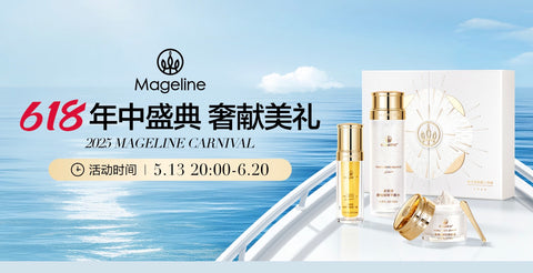 Mageline World