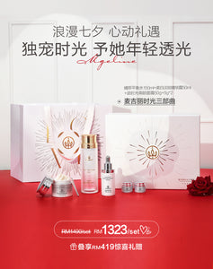 Promotion: Mageline Timeless 3-Step Skincare Set