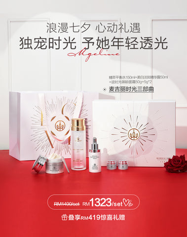 Promotion: Mageline Timeless 3-Step Skincare Set