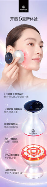 Mageline Firming & Contouring Beauty Device