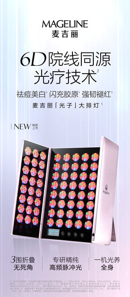 Mageline Ultimate Multi-Functional LED Facial Beauty Device